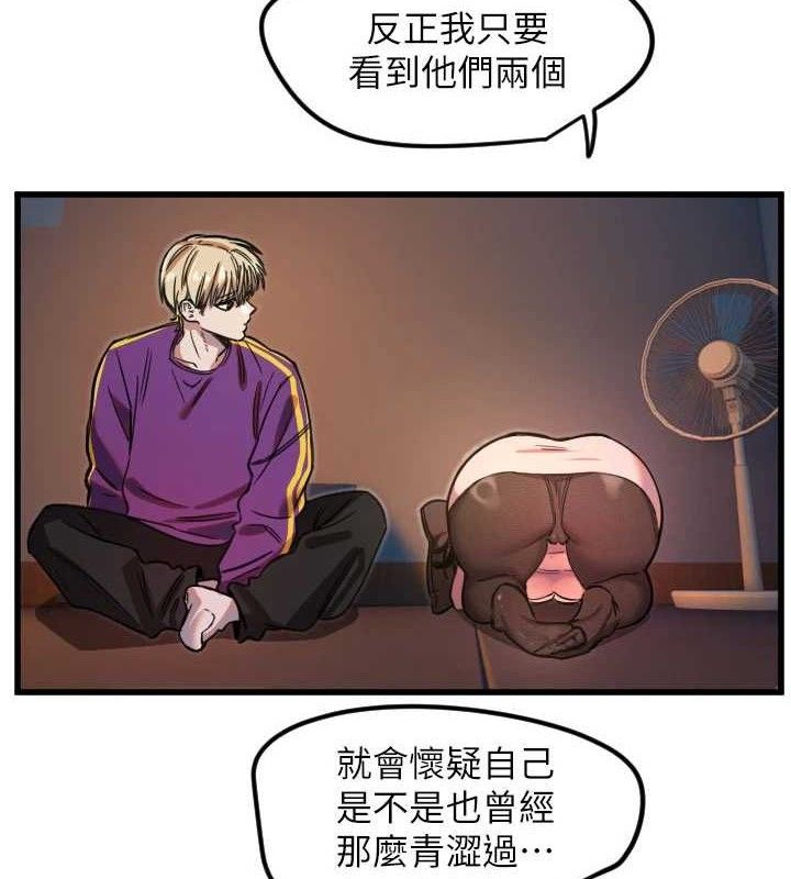 81P - 守护天使
