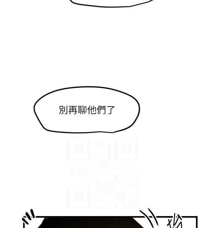 82P - 守护天使
