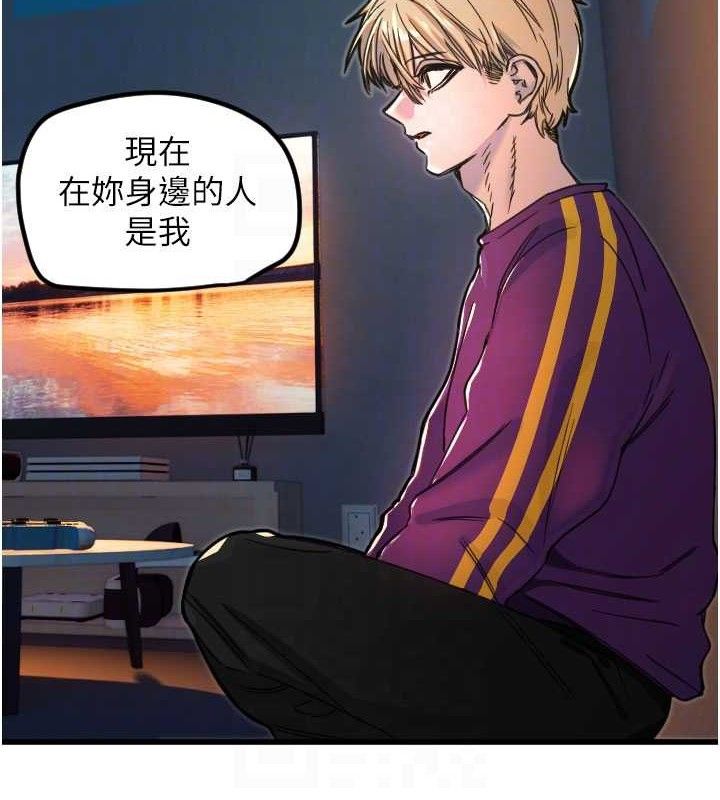 84P - 守护天使