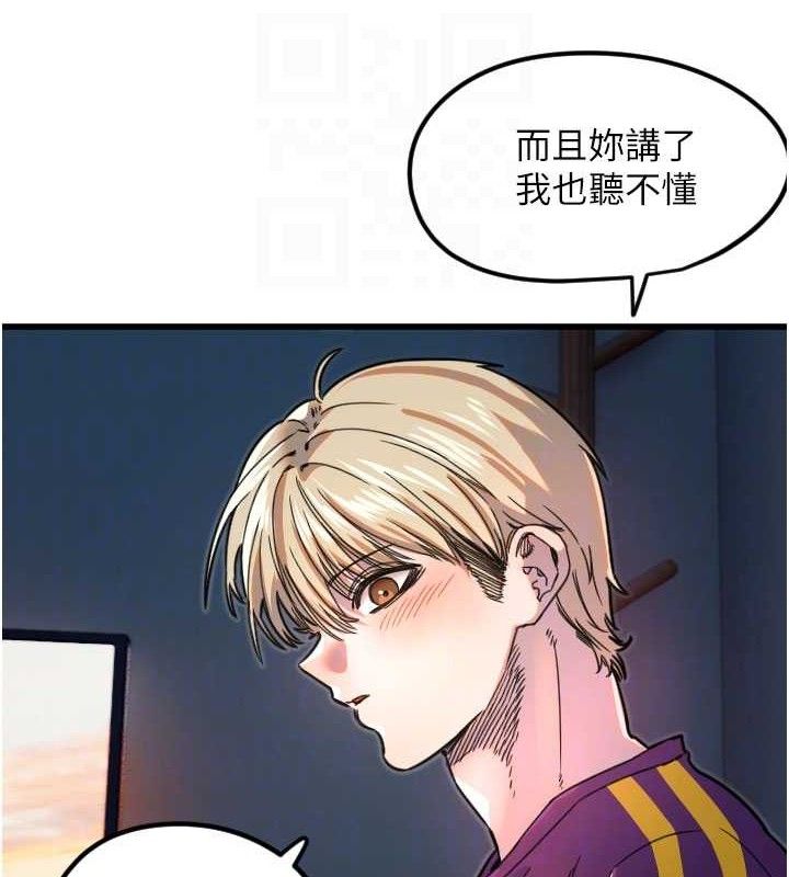 85P - 守护天使