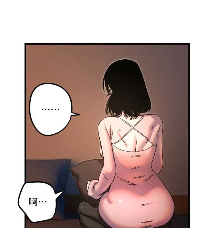 87P - 守护天使
