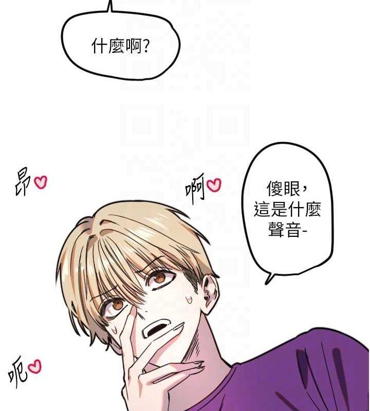 92P - 守护天使