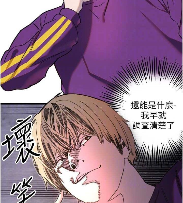 93P - 守护天使