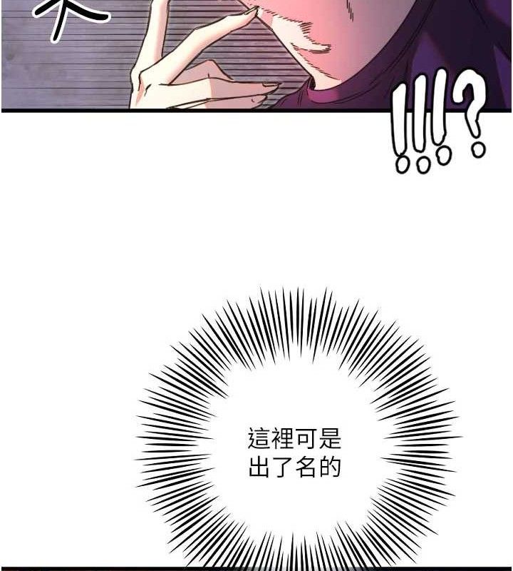 94P - 守护天使