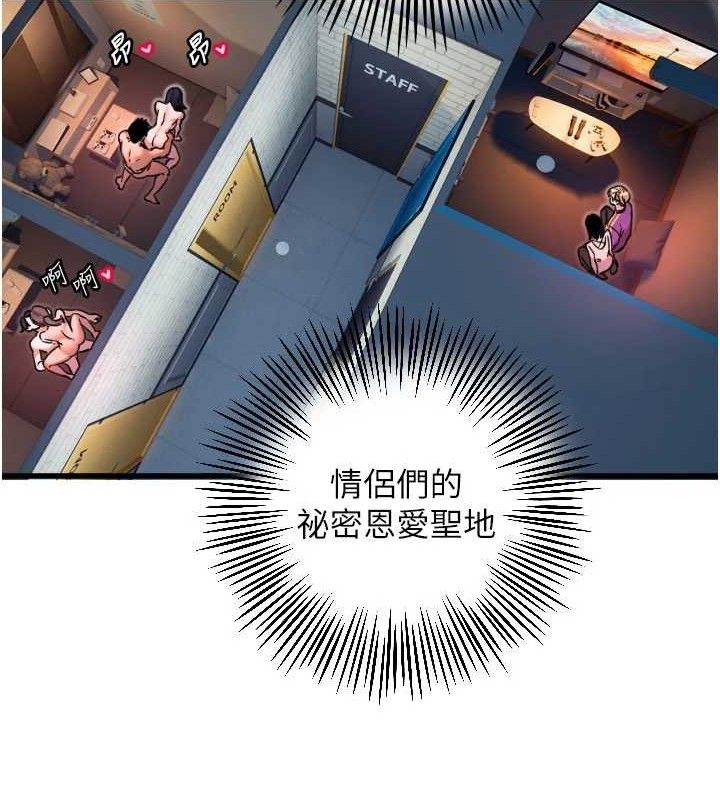 95P - 守护天使