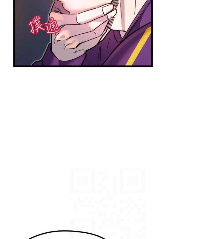 97P - 守护天使