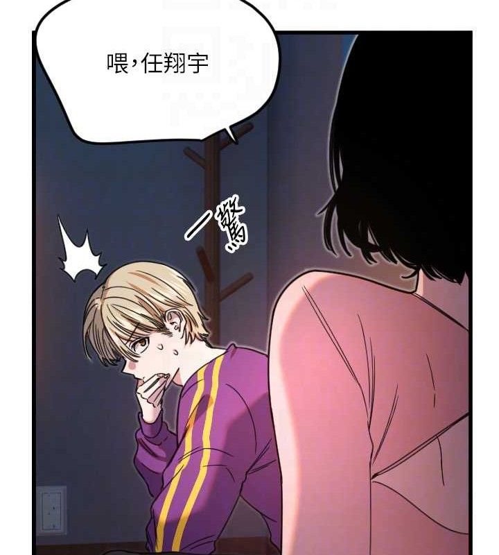 98P - 守护天使