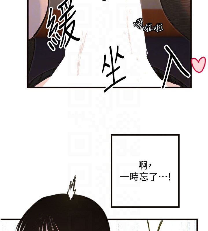 102P - 守护天使