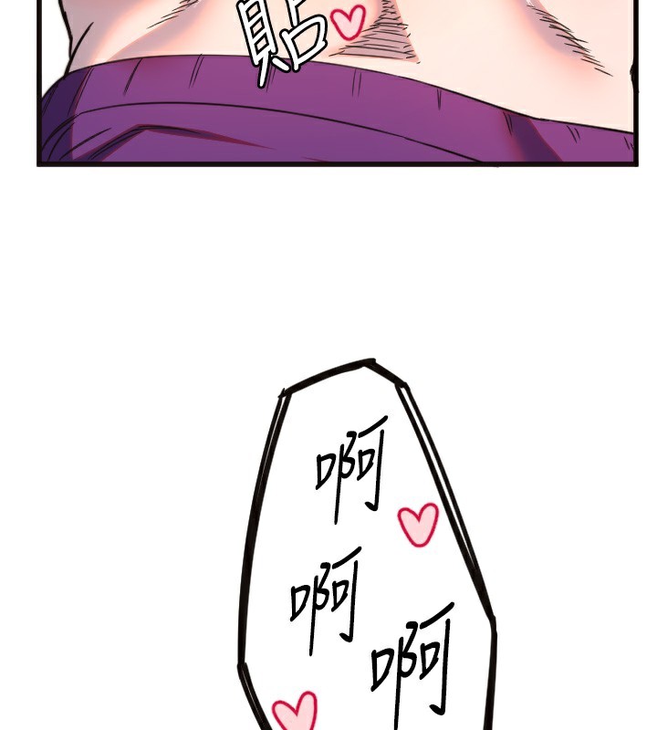 107P - 守护天使