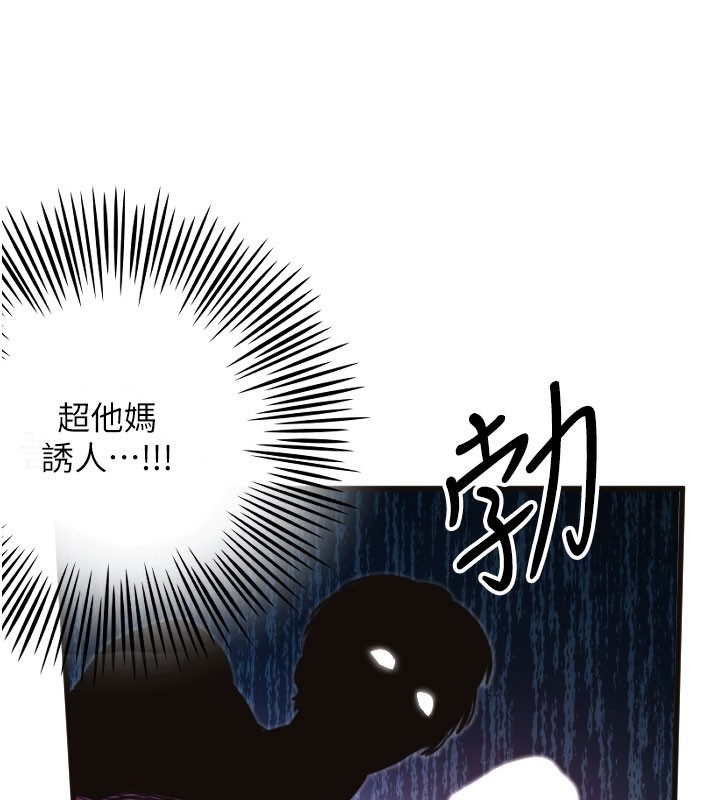 12P - 守护天使