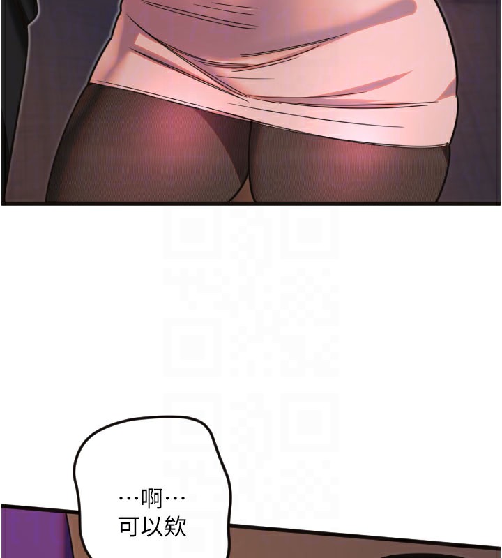19P - 守护天使