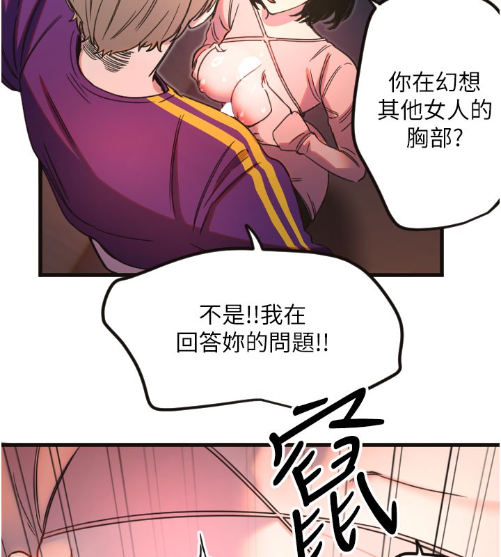 23P - 守护天使