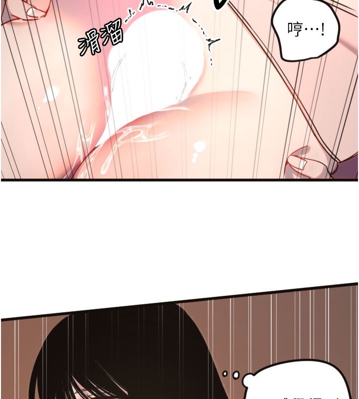 24P - 守护天使