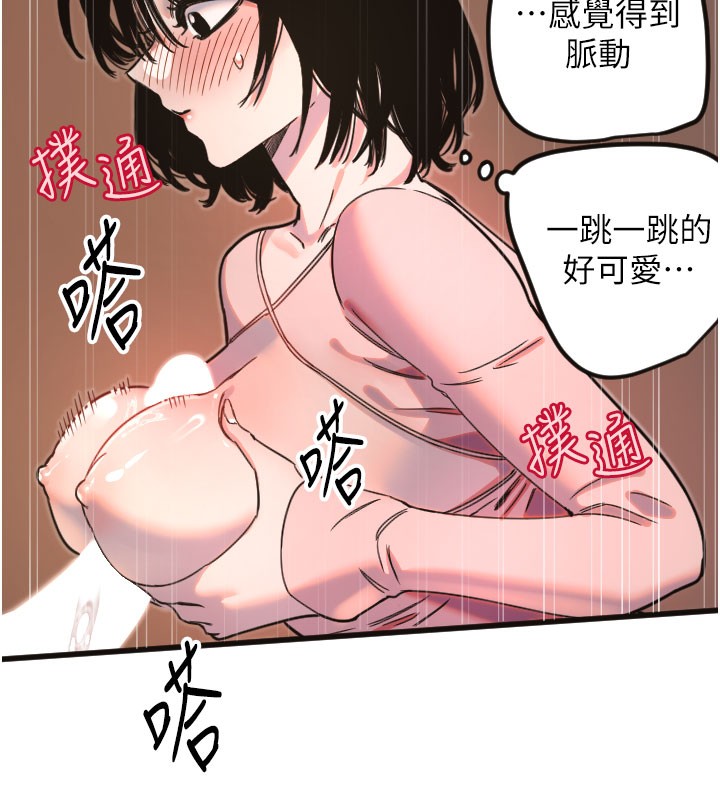 25P - 守护天使