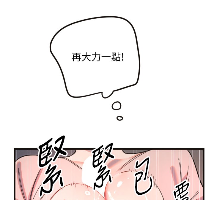 26P - 守护天使