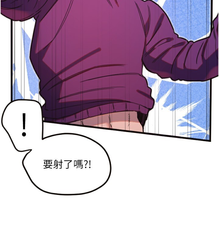 29P - 守护天使