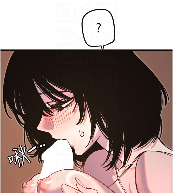 32P - 守护天使