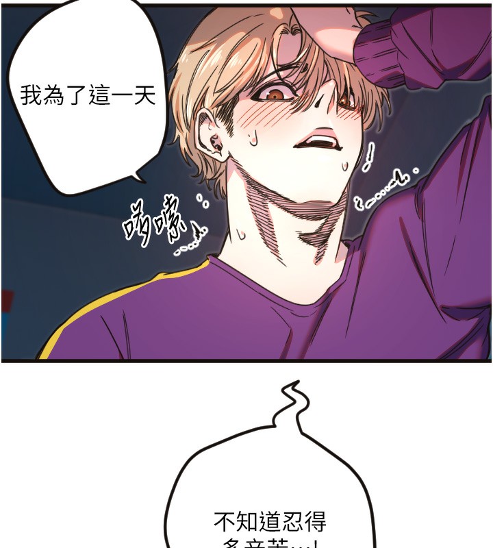 36P - 守护天使