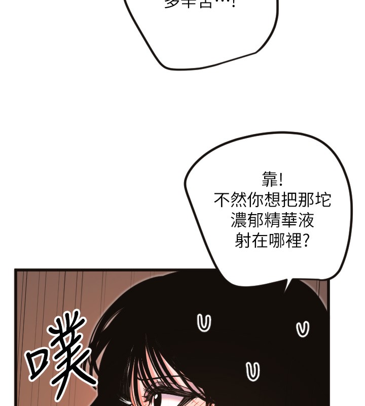 37P - 守护天使