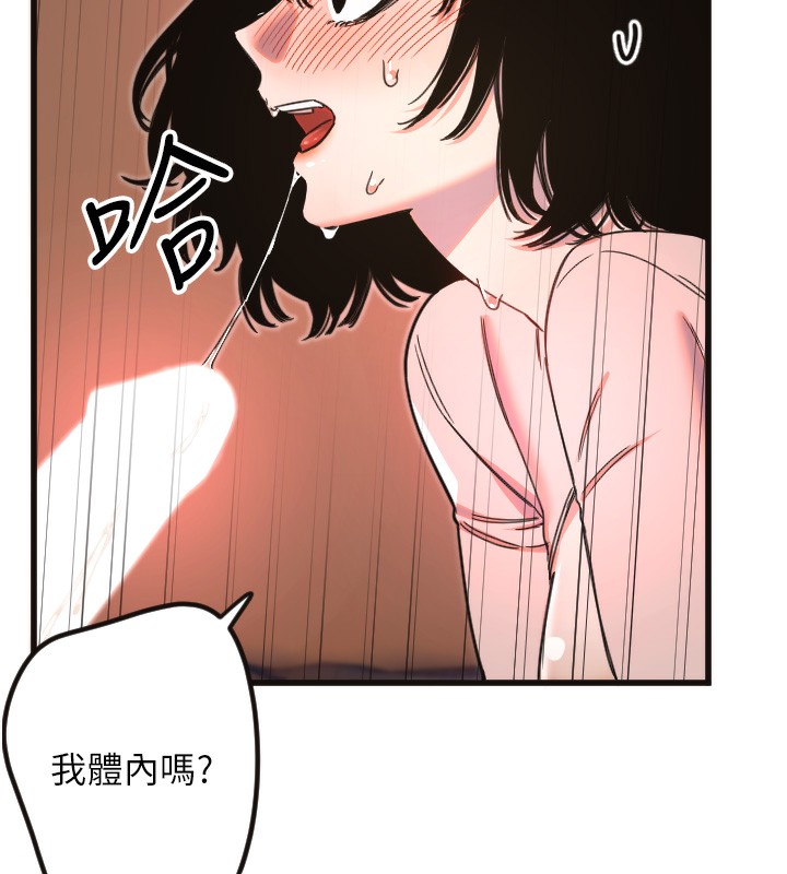 38P - 守护天使