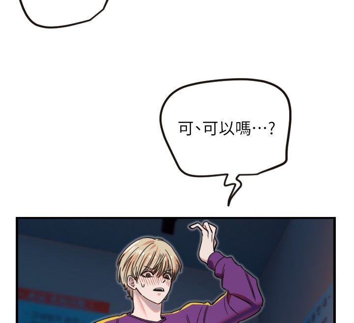 39P - 守护天使