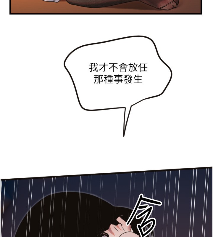 41P - 守护天使