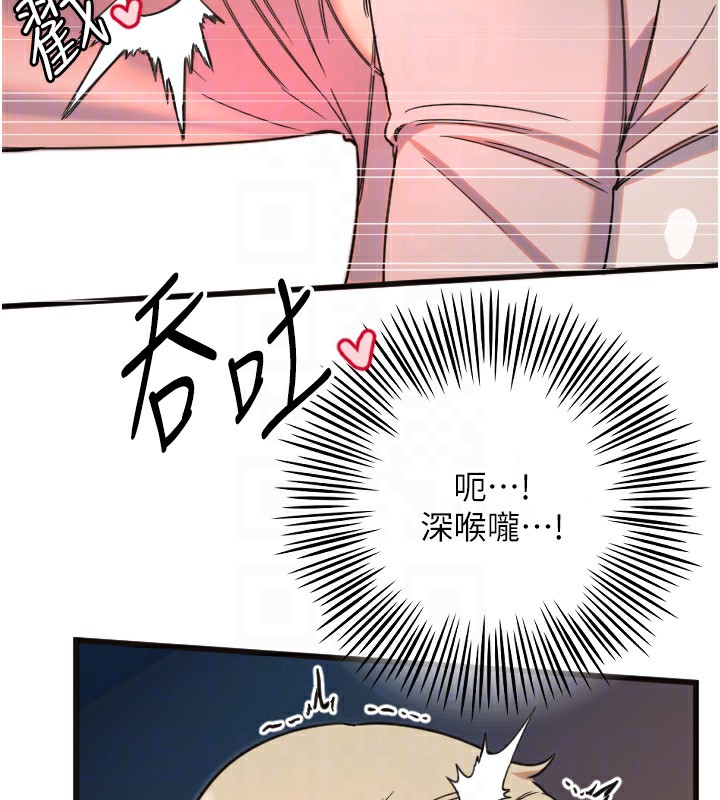 48P - 守护天使