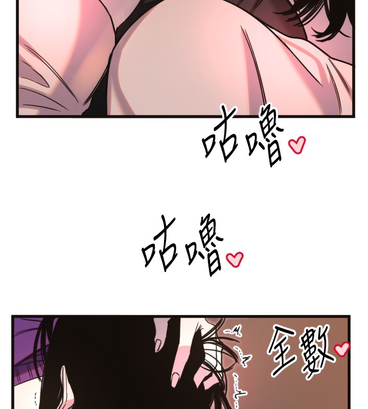 53P - 守护天使