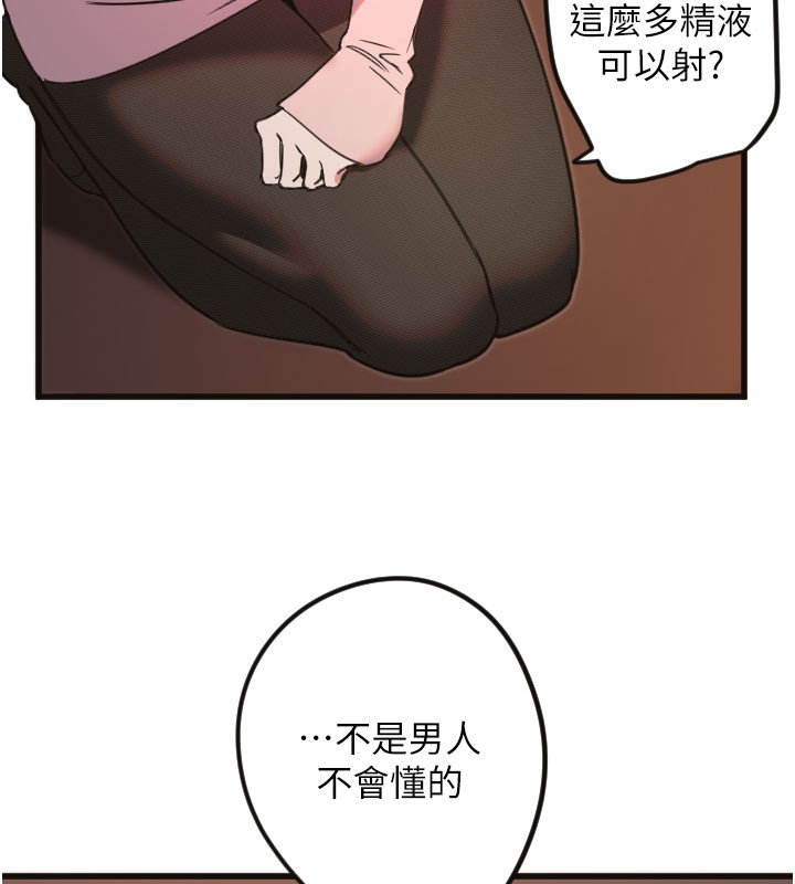57P - 守护天使