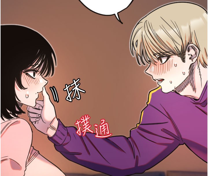 58P - 守护天使