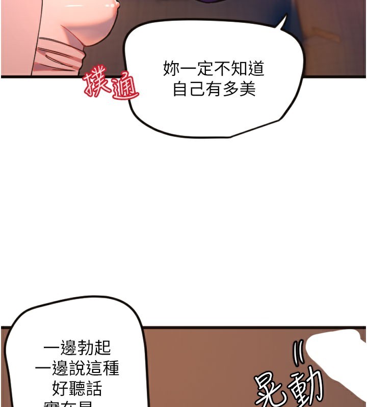 59P - 守护天使