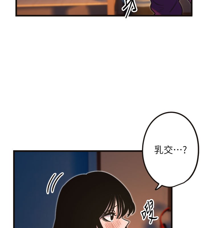 5P - 守护天使