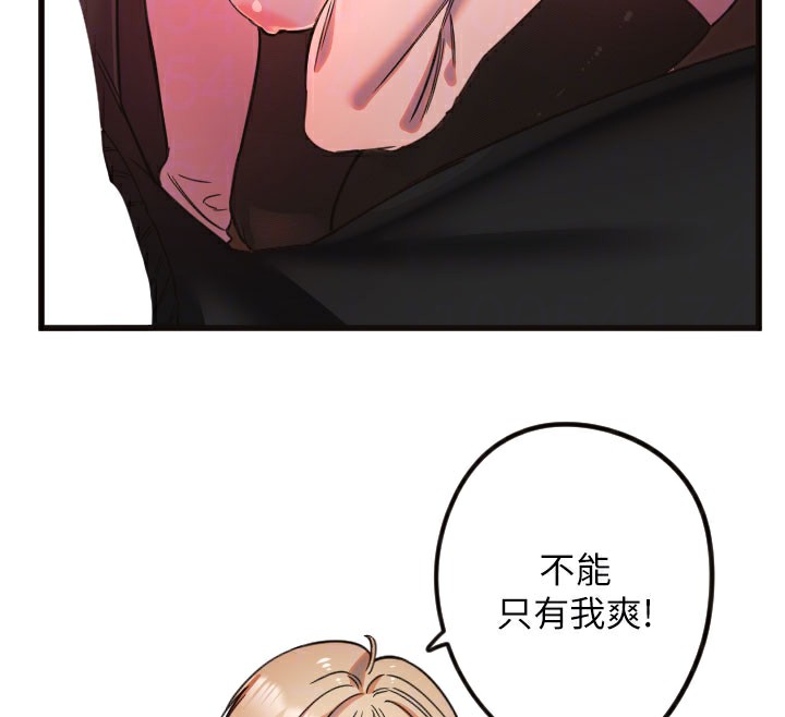 66P - 守护天使