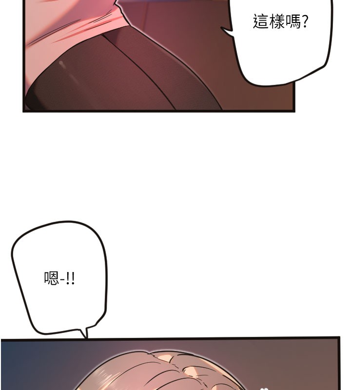7P - 守护天使