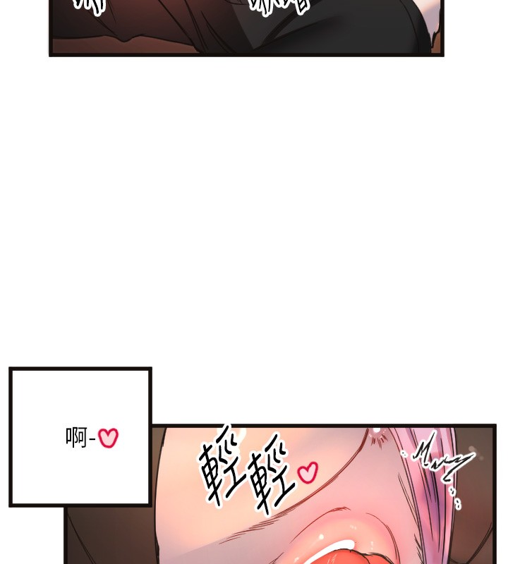 83P - 守护天使