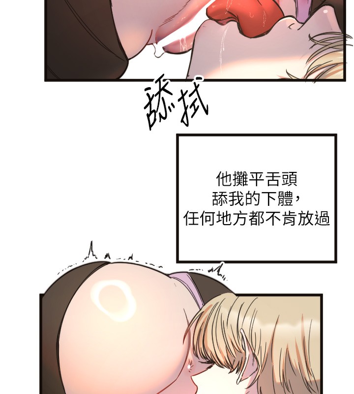 84P - 守护天使