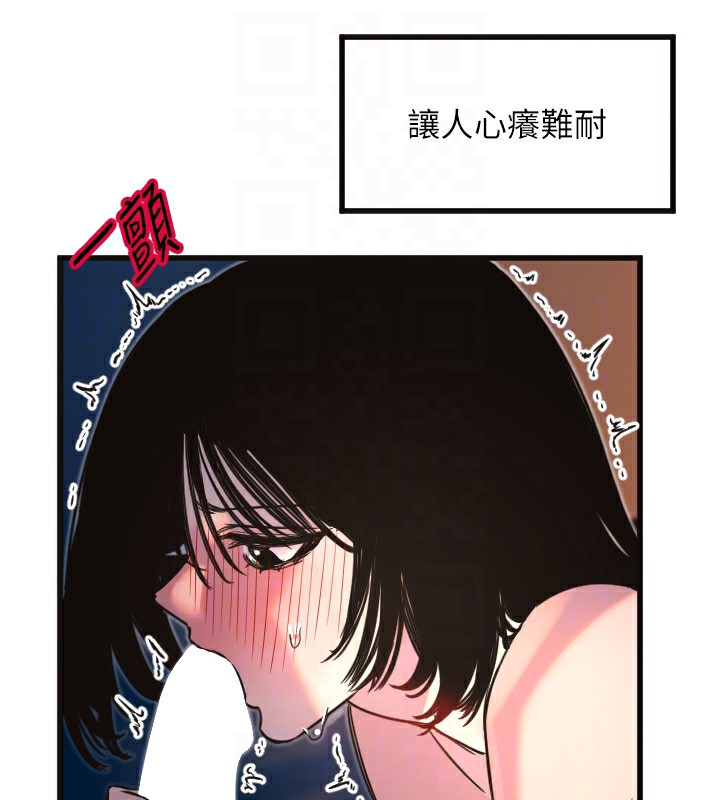 86P - 守护天使