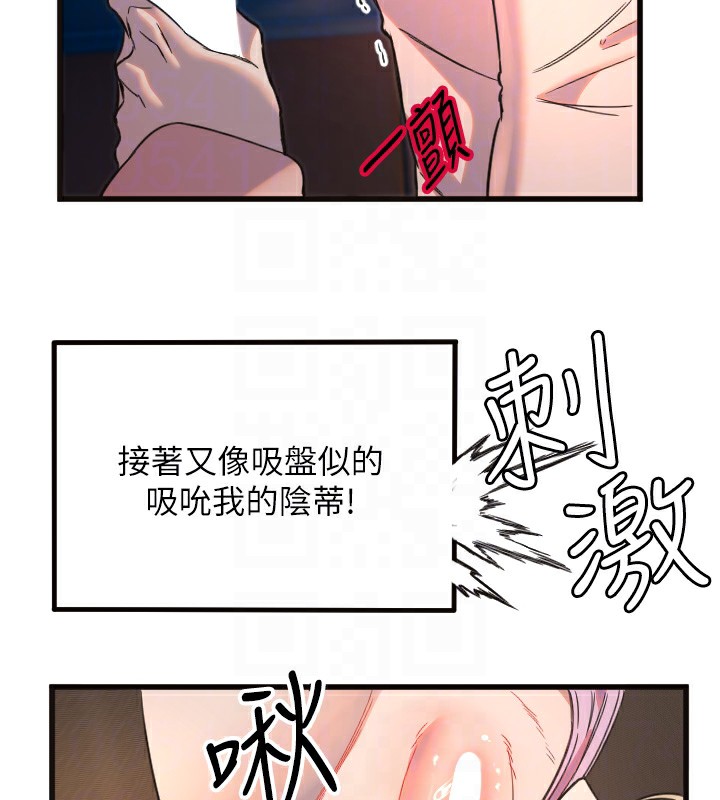 87P - 守护天使
