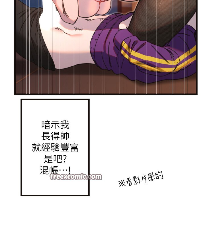 90P - 守护天使