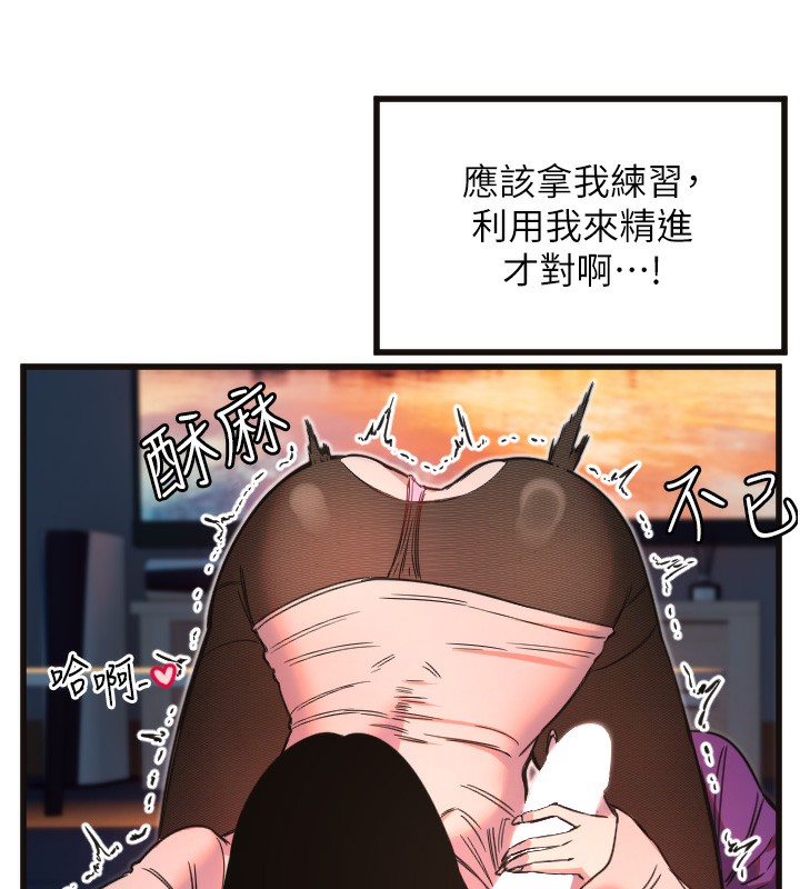 91P - 守护天使