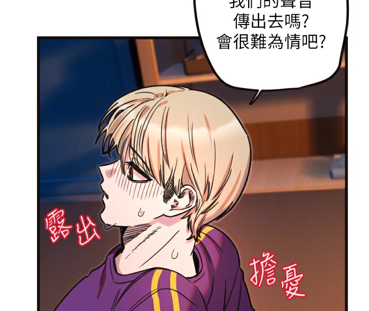 97P - 守护天使