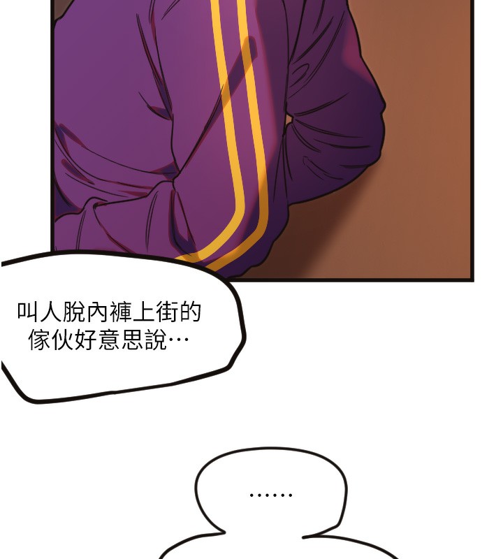 98P - 守护天使