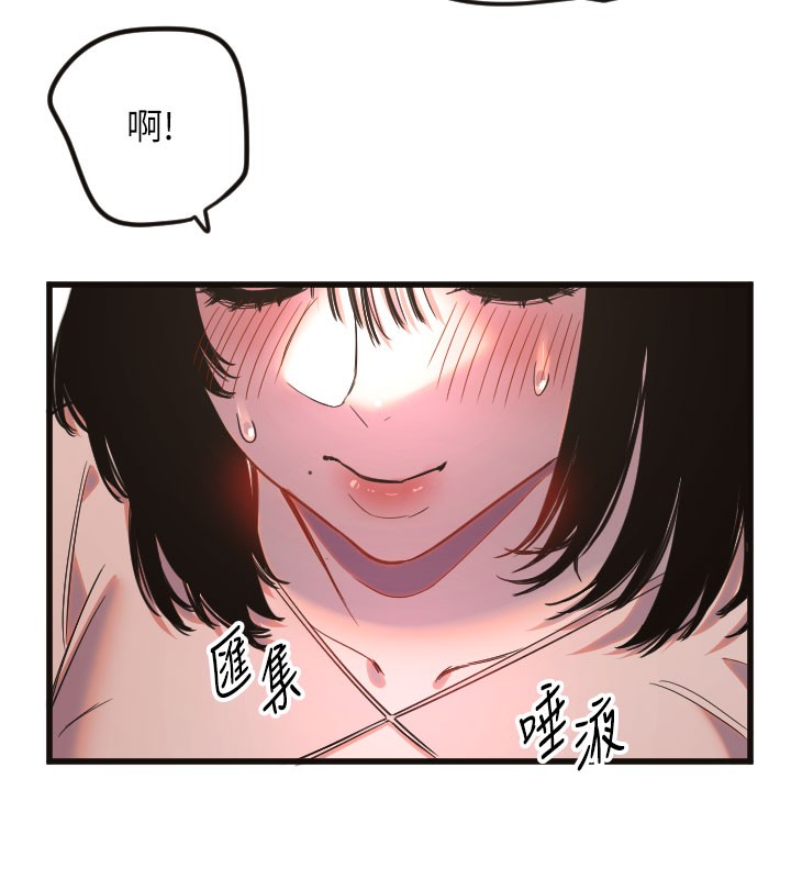 9P - 守护天使