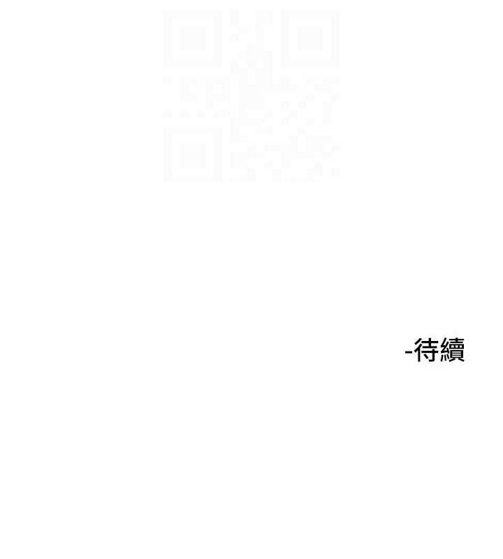 106P - 守护天使