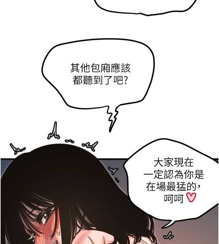 11P - 守护天使