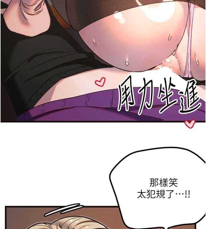 13P - 守护天使