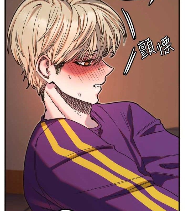 14P - 守护天使