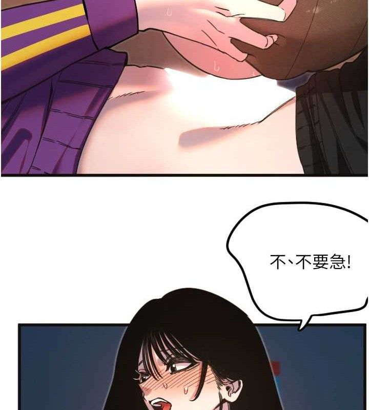 16P - 守护天使