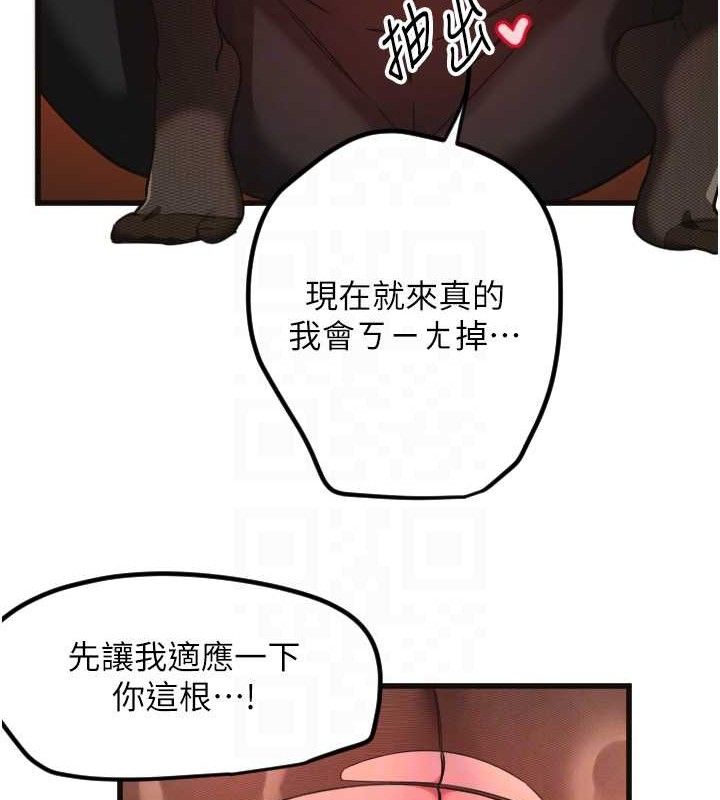 18P - 守护天使