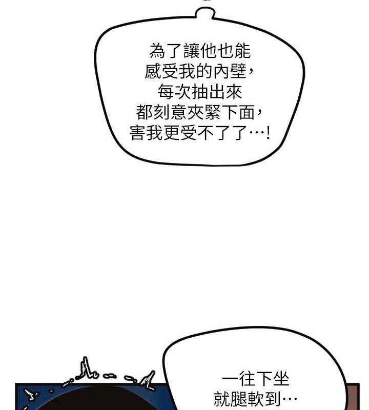 23P - 守护天使